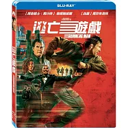 逃亡遊戲 (藍光BD)(The Running Man)