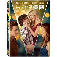 只為你遺憾 (DVD)(Regretting You)