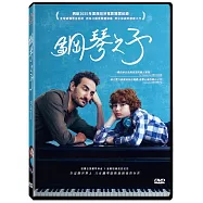 鋼琴之子 DVD(Wolfgang DVD)