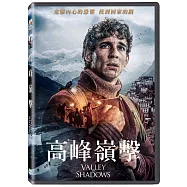 高峰嶺擊 DVD(VALLEY OF SHADOWS DVD)