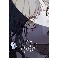 Ado / Hibana (Standard Edition / Saitama / Blu-ray) 環球官方進口