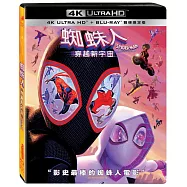 蜘蛛人: 穿越新宇宙UHD+BD雙碟限定版(Spider-Man: Across The Spider-Verse UHD+BD)