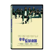 辛辛監獄劇團 DVD(Sing Sing)