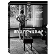 鋼琴家們的秘密煉金術 (DVD)(The Alchemy Of The Piano)