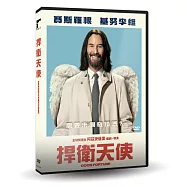 捍衛天使 DVD(Good Fortune)