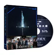 全知讀者視角 (藍光限定版) BD(Omniscient Reader: The Prophecy)