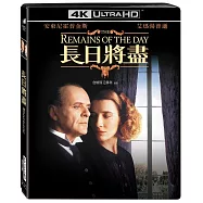 長日將盡UHD單碟限定版(The Remains Of The Day UHD)