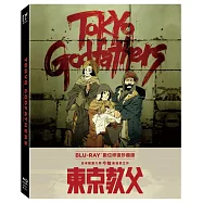 東京教父: 數位修復珍藏版 (藍光BD)(Tokyo Godfathers)