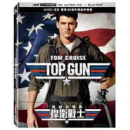 捍衛戰士UHD+BD 雙碟40週年鐵盒修復版(Top Gun Remastered UHD+BD 2 Disc 40th anniv. Steelbook)