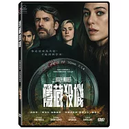 隱藏殺機 DVD(HIDDEN MURDER DVD)