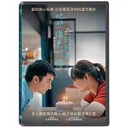 比悲傷更悲傷的故事(印尼版) DVD(October Rhapsody)