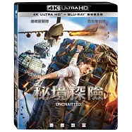 秘境探險 UHD+BD 雙碟限定版(Uncharted UHD+BD)
