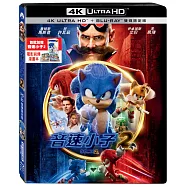 音速小子2 UHD+BD 雙碟限定版(Sonic the Hedgehog 2 UHD+BD 2 Disc)