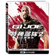 特種部隊2: 正面對決 UHD+BD 雙碟限定鐵盒版(G.I. Joe 2: Retaliation UHD+BD 2 Disc Steelbook)