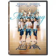進行曲 DVD(Marching Boys)