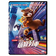 萌寵列車(中/英文版) DVD(Pets on a Train)