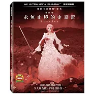 Scarlet永無止境的史嘉蕾 UHD+BD 雙碟鐵盒版(Scarlet UHD+BD Steelbook)