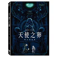 天使之卵: 數位修復版 (DVD)(Angel’s Egg)