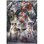 霹靂兵濤第26章(DVD)(PILI BING TAO：GAME OF MIRRORLAND)