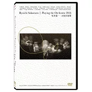 Ryuichi Sakamoto | Playing the Orchestra 2014 ~ 坂本龍一・永恆的迴響 DVD(Ryuichi Sakamoto | Playing the Orchestra 2014)
