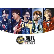 超八 / 超八 in 日本武道館【通常盤 (2DVD)】(SUPER EIGHT / CHOU HACHI IN NIPPON BUDOUKAN (Regular Edition 2DVD))