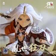 【預購】3D激戰天下-天下014【亂世狂刀】