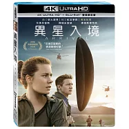 異星入境 UHD+BD 雙碟限定版(Arrival UHD+BD)