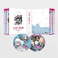 《少女與戰車最終章》第3+4話 BD+DVD 雙碟限定版(Girls Und Panzer Das Finale (2BD+2DVD))