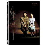 綠洲：數位修復版(Oasis)