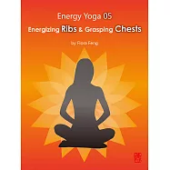 能量瑜伽05：肋骨充電和掐緊胸部(英文版) (電子書)