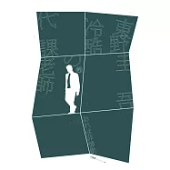 冷酷的代課老師 (電子書)