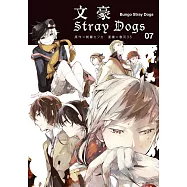 文豪Stray Dogs 07 (電子書)