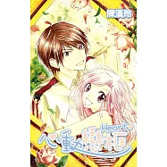 心動戀框Heart(全) (電子書)