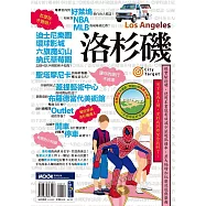 洛杉磯 (電子書)