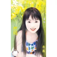 燃燒 (電子書)