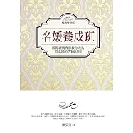博客來 作者 陳弘美