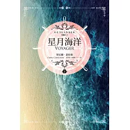 博客來 作者 星月子猫