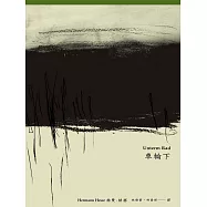 車輪下(首度德文直譯本) (電子書)