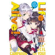 Life Alive!(04)與妳攜手並進的校園總選舉 (電子書)
