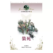 法布爾昆蟲記7 (電子書)