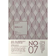 嘯風山莊 (電子書)