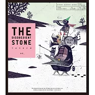 不安分的石頭 (電子書)