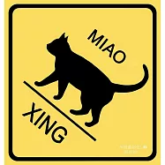 西雅圖妙記2 (電子書)