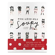 和舒皮一起愛手作、繪生活：就從最簡單的圓點、線條、格紋開始，一不小心畫出超生活感旅行手繪，做出超可愛居家小物! (電子書)