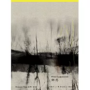 鄉愁(德文直譯本) (電子書)