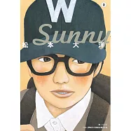 Sunny(02) (電子書)