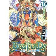 BASTARD!!暗黑破壞神(17) (電子書)