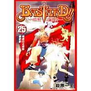 BASTARD!!暗黑破壞神(25) (電子書)
