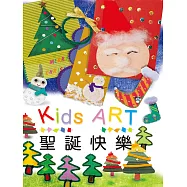 卡片設計–聖誕快樂 (電子書)