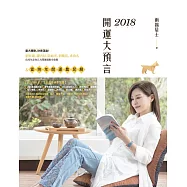 博客來 作者 雨揚居士